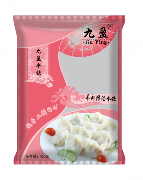 純手工羊肉灌湯水餃