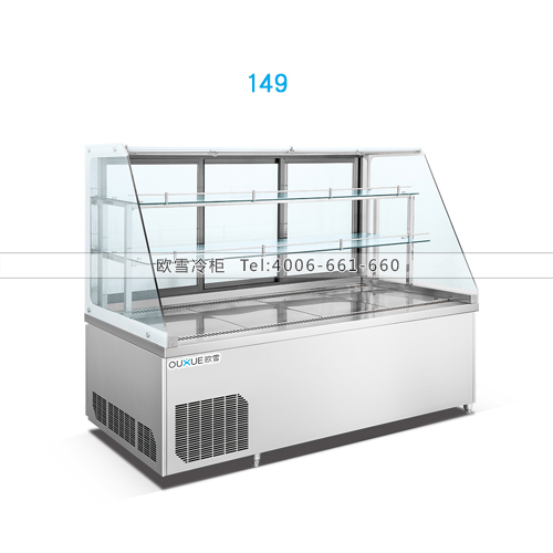 149火鍋冷藏展示柜